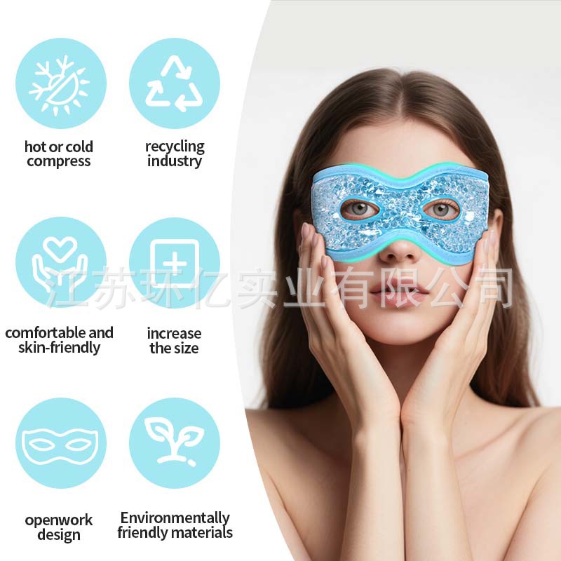 Customizable export hot and cold compress eye mask, hollow design, velvet fabric, gel ice bead eye mask, reusable, OEM available, can be customized with logo