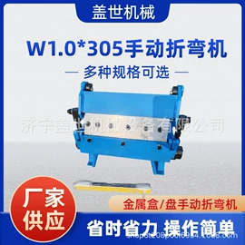 其他行业专用;矿山施工设备;其他液压工具