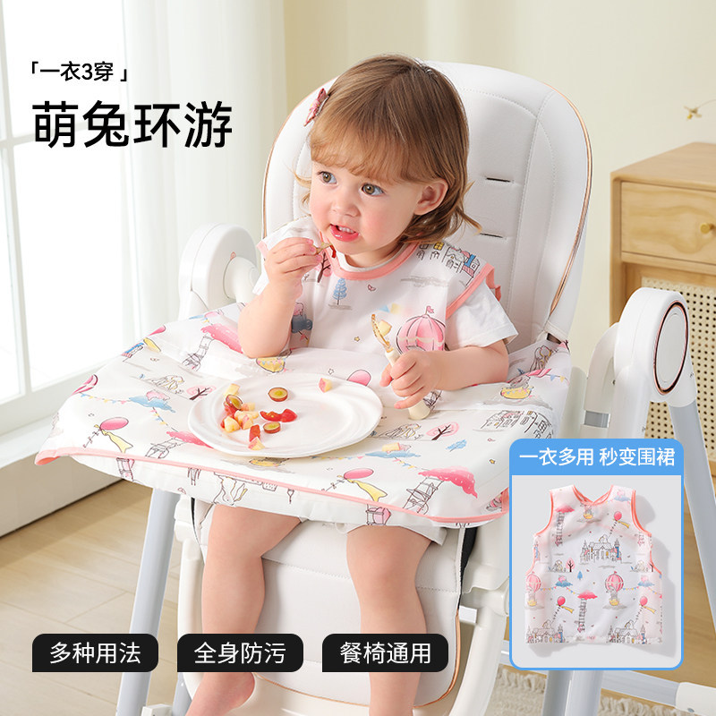 かわいいうさぎの旅（袖なし、ポケットなし） 【裾取り外し可能/数秒でブラウスに変身/吸盤ボウル収納可能】 / 平均コード [4ヶ月 ~ 6歳を提案する] 一衣三用