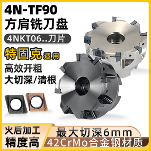 ����4NKT06�p��㊵�Ƭ4NTF90���M�o㊵��P�ع̿��m�ÿ��Dλ���P