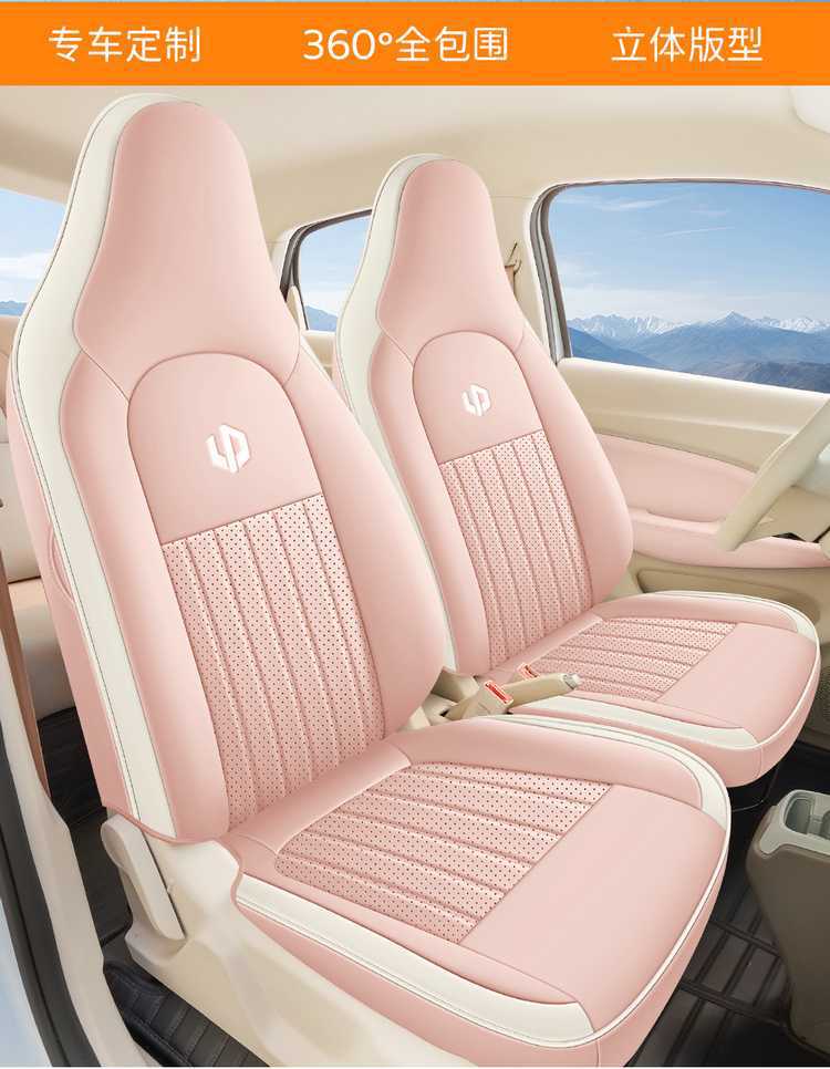 2025 Leapmotor T03 Special Car Seat Covers 200 Light Enjoyment Edition 310 Fun Sharing 403 Smart Enjoyment All-Season Full Coverage Seat Cushions