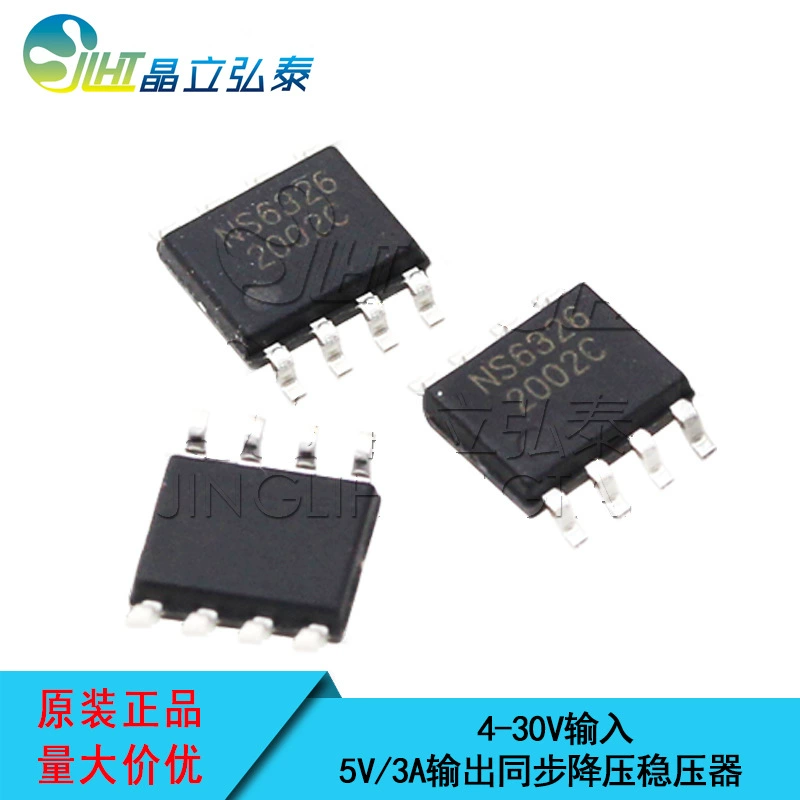 NS6326 SOP-8 4-30V Вход 5V/3A выход синхронный антикризисный регулятор DC/DC автомобильное зарядное