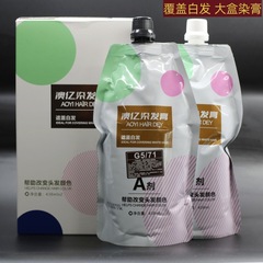 Apply the Oway Mega Color Cream to cover the white hair, use one cup of color oil to cover the white hair, get a hair salon to use the black tea color hair dye.