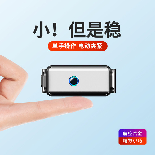 Smart car mobile phone holder automatically sensing car air outlet dashboard universal navigation rack car mobile phone holder