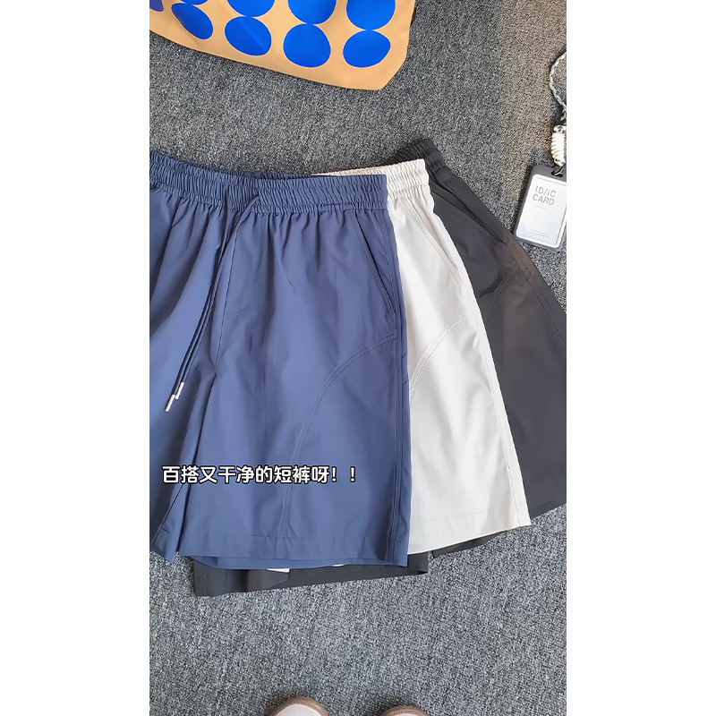 Summer Men's Diagonal Cut Patchwork Sports Shorts, Functional Loose Casual Ice Silk Quick-Dry Five-Point Pants Summer Men's Diagonal Cut Patchwork Sports Shorts, Functional Loose Casual Ice Silk Quick-Dry Five-Point Pants