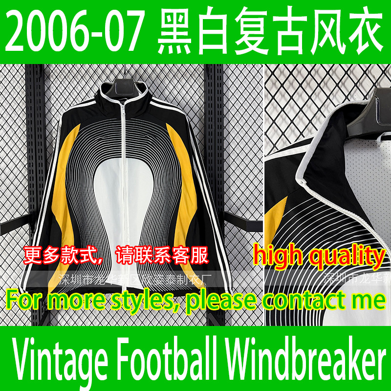 2006-07 Black and White Striped Pattern Retro Classic Windbreaker Vintage Football Windbreaker