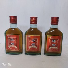 不包邮费用咨询客服。蛇酒24瓶*125ml35度小酒简装光瓶酒扫码19元