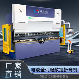 WE67K-100T/3200电液全私服数控折弯机液压全自动折弯折边