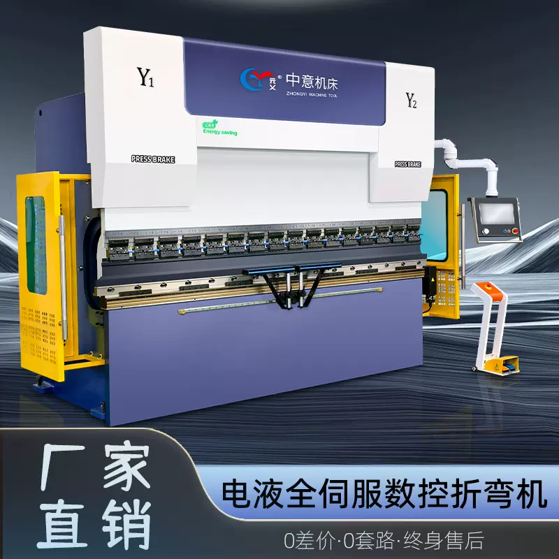 WE67K-100T/3200电液全私服数控折弯机 液压折弯机全自动数控折弯