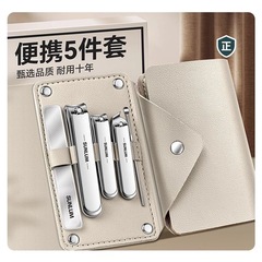 ドイツの爪切り爪切りセット輸入元の家庭用工具セット