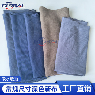 ���C�����I���C��Ĩ��ȫ�ޟo�m����ˮ���Ͳ��^����ë��Ҏ��ɫ�²�