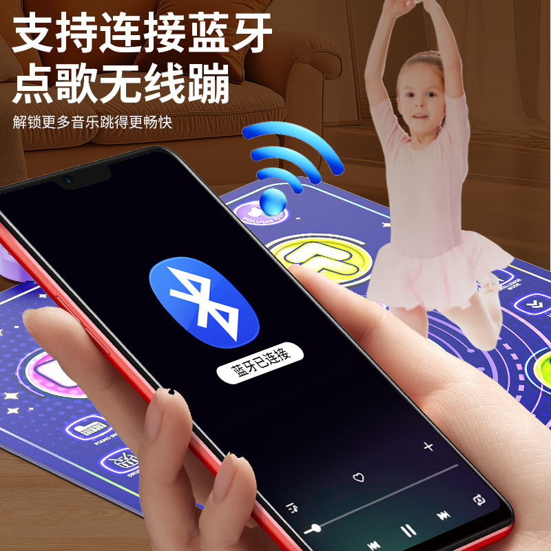 跨境跳舞毯音乐蓝牙运动感统训练器健身长高游戏跳跃毯儿童玩具|undefined