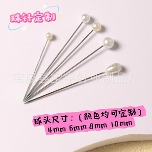 �¿�P��ֹ���λ�ˮ���ΈA������4/6/8/10mm�p�x�̶�����l