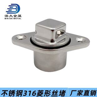 ���P�316���νz����ͧ��œ˨�����^��β��ˮ�� ��ˮ�y��ˮ��