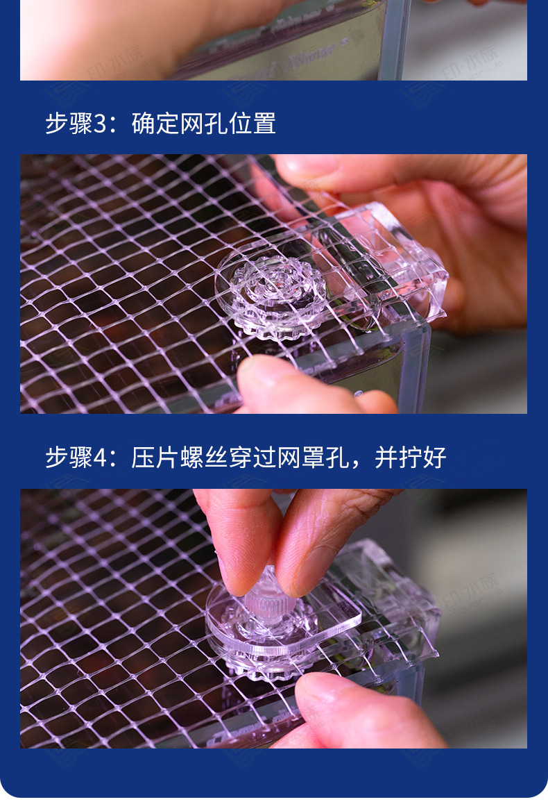 田园漫步防跳网详情_05.jpg