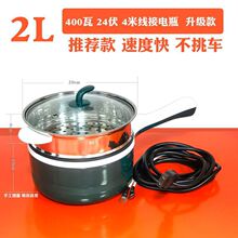 24V܇�d늳��܇������؛܇�ó����܇�ó����˾�C��Ʒ���