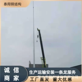 其他防雷设备;钢结构;其他安全设备