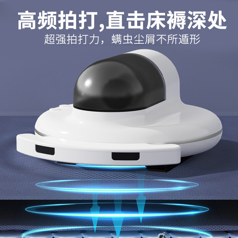 全自动除螨仪床上吸尘器除螨神器强吸力家用吸尘器紫外线杀菌无线|undefined