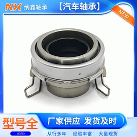 圆锥滚子轴承;深沟球轴承;角接触球轴承