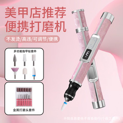 跨境亚马逊显示屏磨甲笔电动磨甲器美甲仪磨平灰指甲抛光充电亮甲