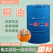 ȻͩͬF؛ һԭľ÷ˮͩ͹I ͩ