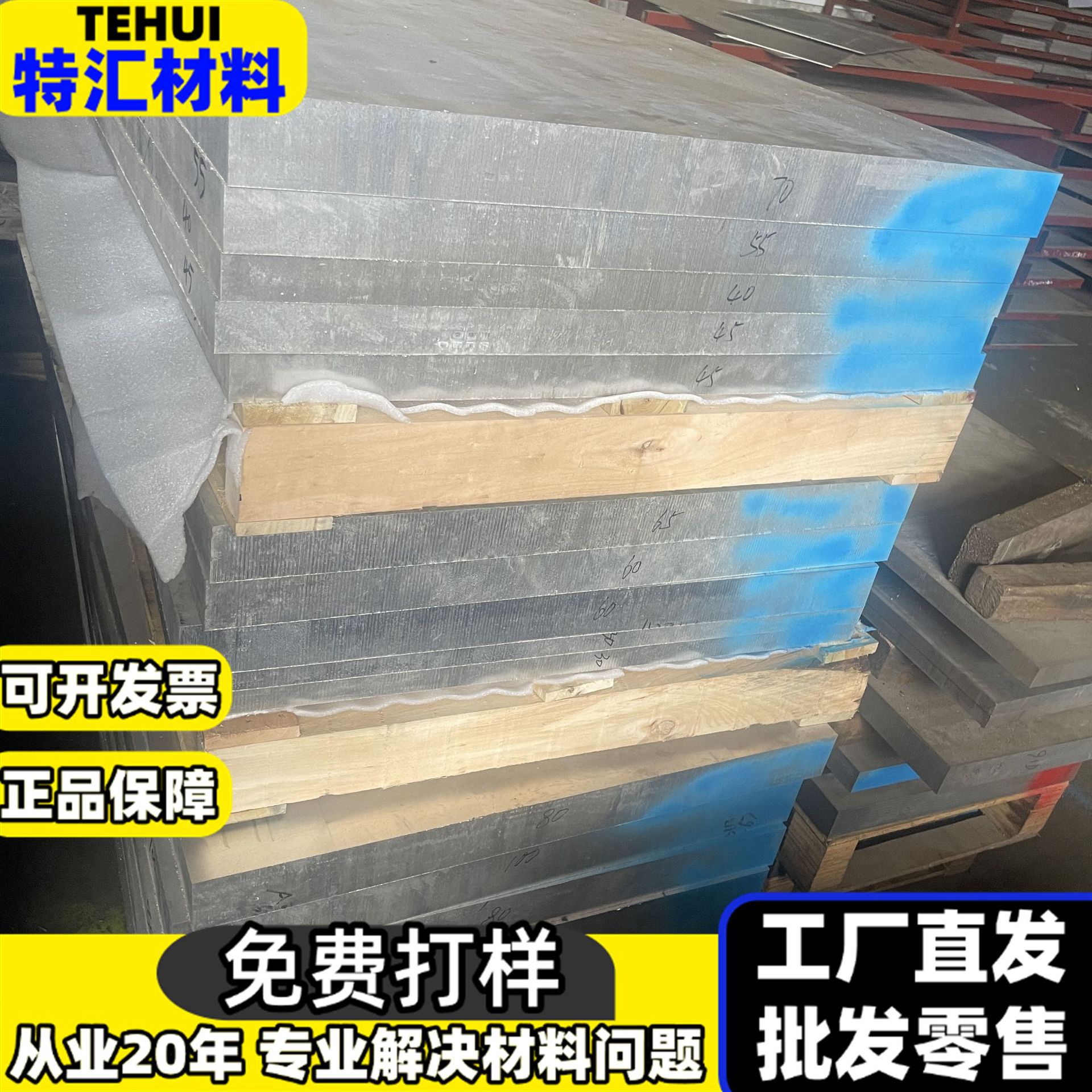 DC53圆钢 O1油钢 SKD61 Cr12MoV D2 LD模具钢 4Cr13H SKD11钢板
