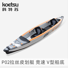 P02���zƤ��ͧKAYAKƯ����⪚ľ�ۆ��˺����۸��ٴ�