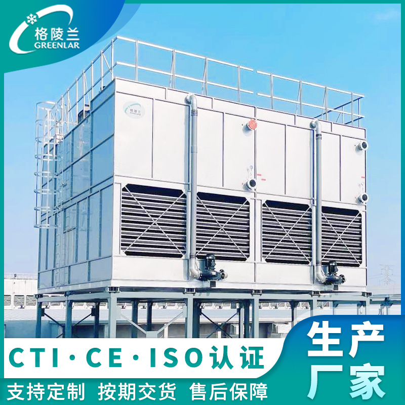 横流闭式冷却塔单个大风机两头进水闭式冷却水塔并联高温纯化炉用