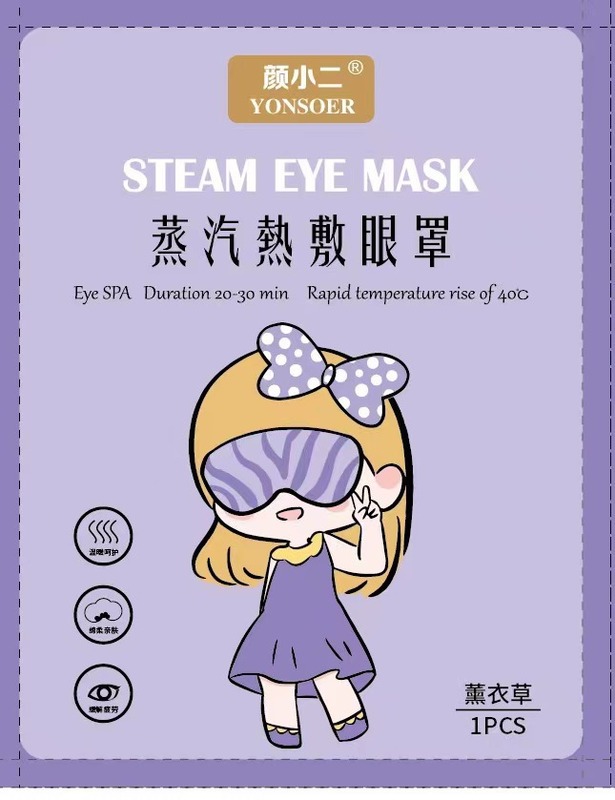 蒸気アイマスク女性発熱布睡眠遮光アイマスク使い捨て加熱アイマスク眼精疲労を緩和する学生党|undefined