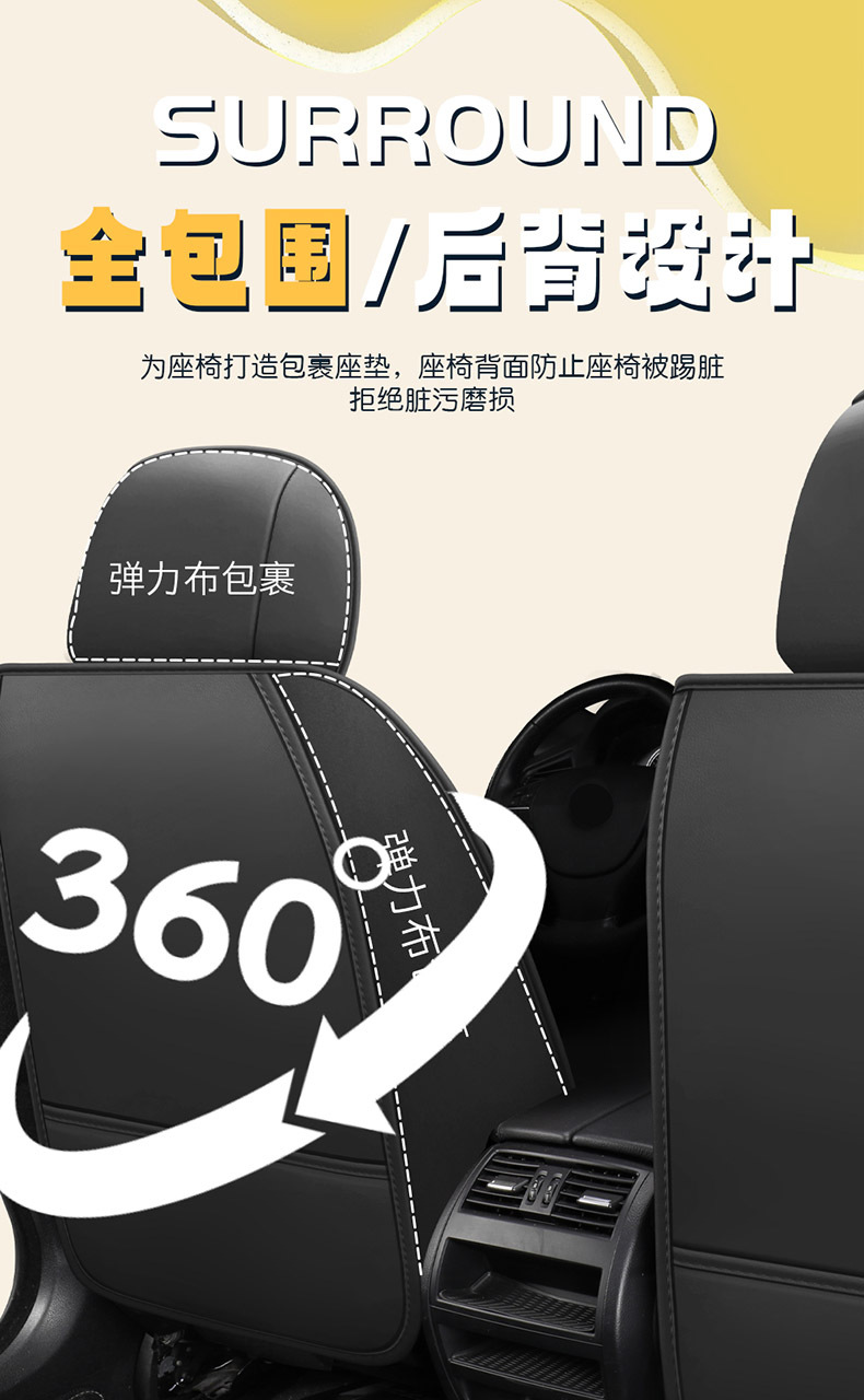 25-year-old new cartoon full-surrounded full-leather car seat cushion four seasons universal seat cover original factory generation cross-border wholesale