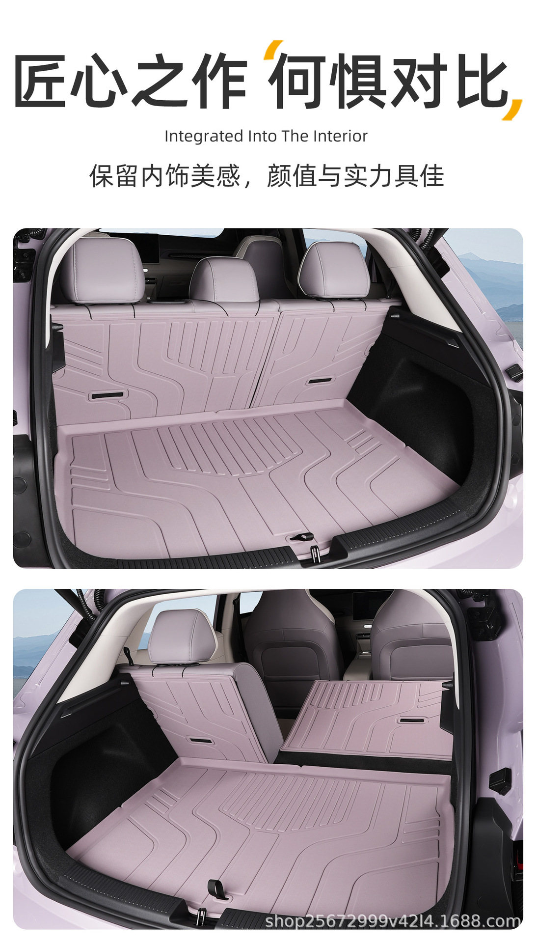 Suitable for MG4 trunk mat, 26 models, specifically designed for MG4 EV SAIC TPE car trunk mat