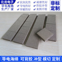 ��늺��d43*43*10mm���汳�z�p����o늿��ɔ_늴�����