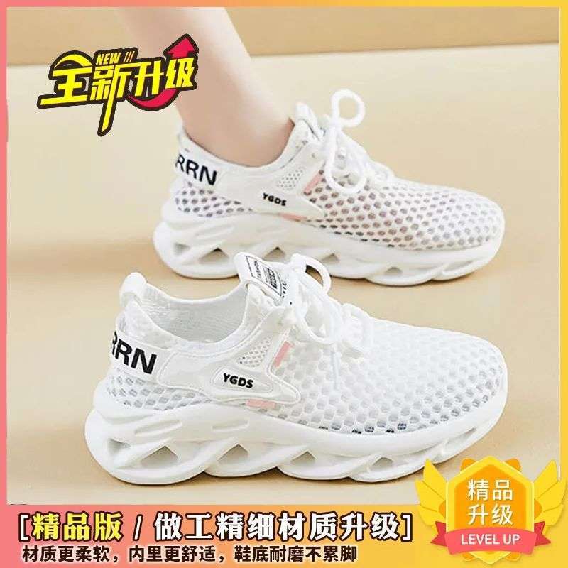 업그레이드된 버전 여성용 네트 B4 화이트
