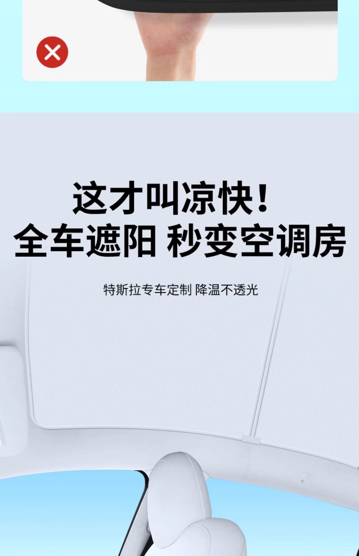 Suitable for Mercedes-Benz Glc300 Sunshade, C260L Sunroof, Gla Sunshade, E300 Roof Sunshade, Electrostatic Adsorption