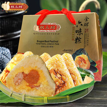 鮮肉咸蛋黃粽子六種口味組合禮盒裝6個/盒端午節粽子廠家現貨批發