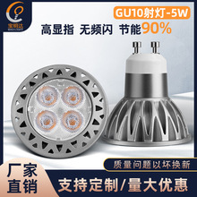 GU5.3LEDX5Wԡƙ܉Ø|