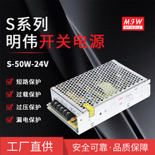 S-50W-24V/5/12V ֱ O 㹦50W24V2A led_PԴSֱ