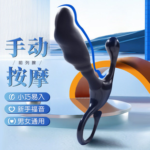 Mystery Ji Shuang Le Prostate Massager Male Rear Massager Sex Toys Adult Supplies 100/Box