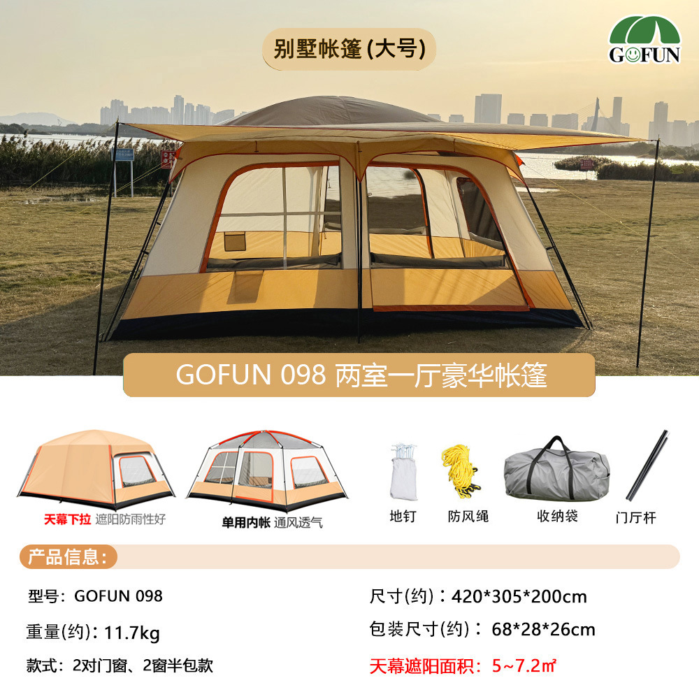 『Tianzi 창』카키색 대형 PU 접착제 업그레이드 모델 [8-12인용]