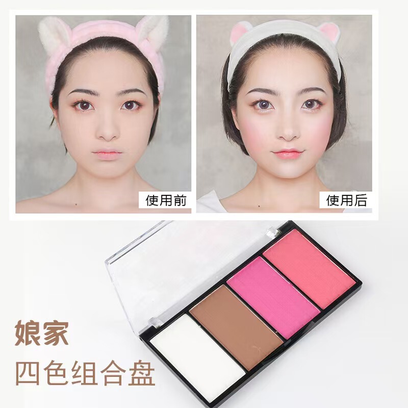 MotherHome娘家四色修容盘暗影T区提亮V型修饰立体粉饼立体修饰|undefined