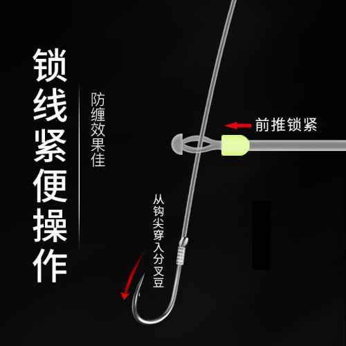 Distance leader Y-line silicone anti-tangle double hook divider fishing tackle accessories wholesale