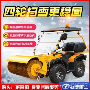 �{�ʽ��ѩ�C��݆���Ͳ��͒�ѩ�C����·���ѩ��ѩ���{ʽ��ѩ܇