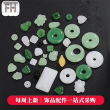 琉璃配件批发 白玉黄玉无事牌浅绿仿玉树叶吊坠项链diy手 链挂件