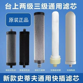 净水器配件;净水器;水龙头