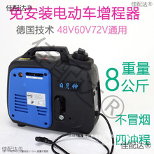 ��yʽ늄�܇��������݆܇��݆�ⰲ�b�l늙C�ƿ܇48V60V72V���