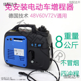 ��yʽ늄�܇��������݆܇��݆�ⰲ�b�l늙C�ƿ܇48V60V72V���