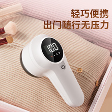 毛球修剪器跨境外贸电动打毛器家用电器厂家剃毛器衣服毛球去球器