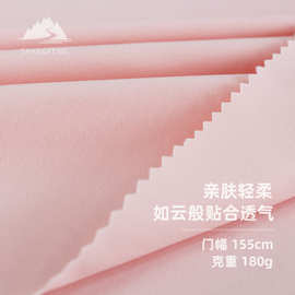 瑜伽服面料运动服装面料 锦氨高弹力双面布 亲肤裸感透气轻柔180G