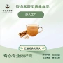 养生源头植物茯苓毛桃