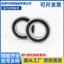 零类深沟非标轴承60/28开式--胶封 62/22 62/28 63/28耐磨
